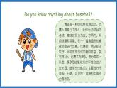 Module 8 Unit 1 Why do you have cups on your heads（课件）外研版（三起点）六年级英语下册