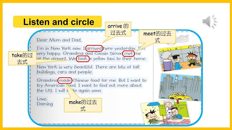 Module 10 Unit 2 I'm in New York now.（课件）外研版（三起点）五年级英语下册08