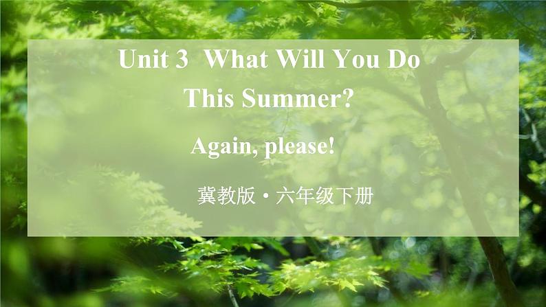 Unit3 What Will You Do This Summer Again, please（课件+素材）冀教版（三起）英语六年级下册01