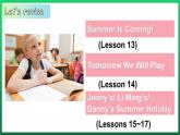 Unit3 What Will You Do This Summer Again, please（課件+素材）冀教版（三起）英語(yǔ)六年級(jí)下冊(cè)