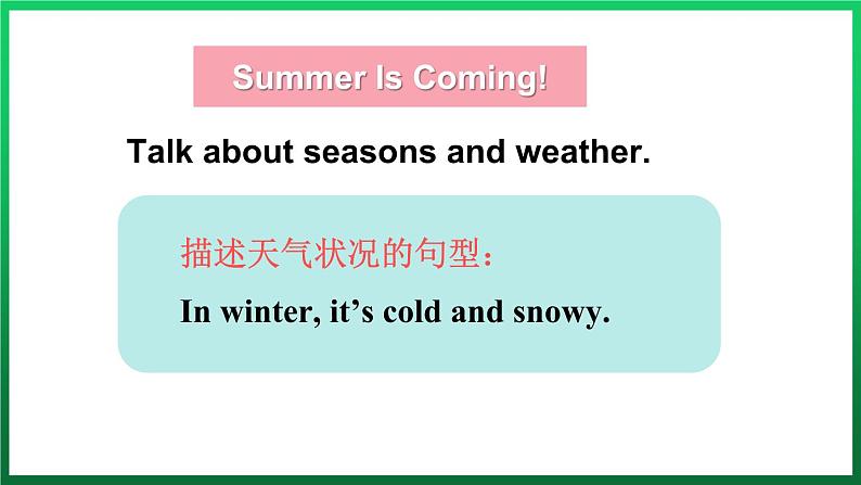 Unit3 What Will You Do This Summer Again, please（课件+素材）冀教版（三起）英语六年级下册04