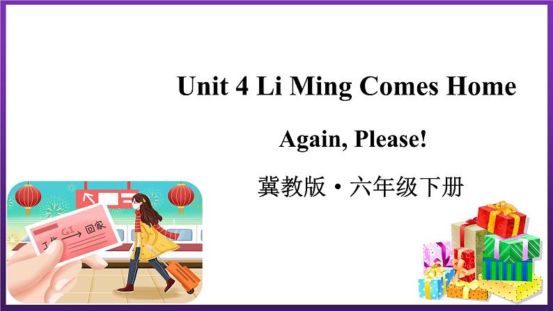 Unit 4 Li Ming Comes Home Again, Please!（课件+素材）冀教版（三起）英语六年级下册01