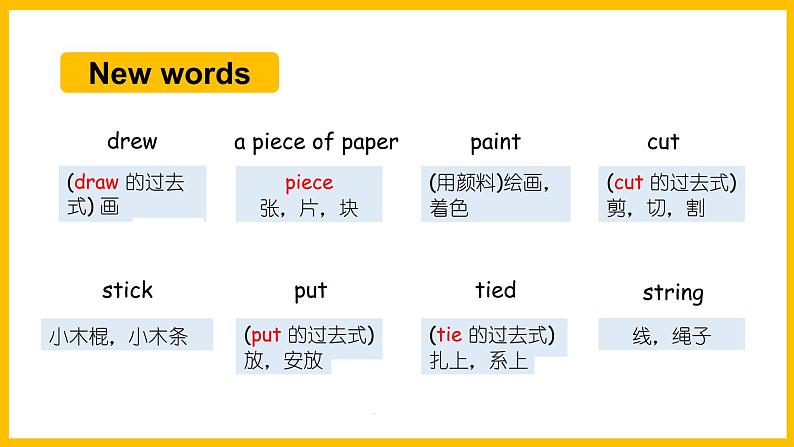 Module 8 Unit 2 I made a kite（课件）外研版（三起点）五年级英语下册05