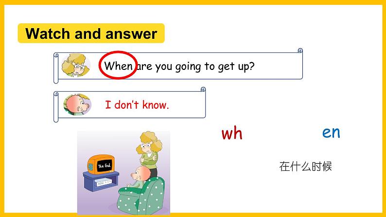 Module 10 Unit 1 Where are you going（课件）外研版（三起点）五年级英语下册08