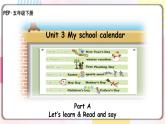 Unit3 My school calendar A let's learn 原创名师优课 教案 同步练习