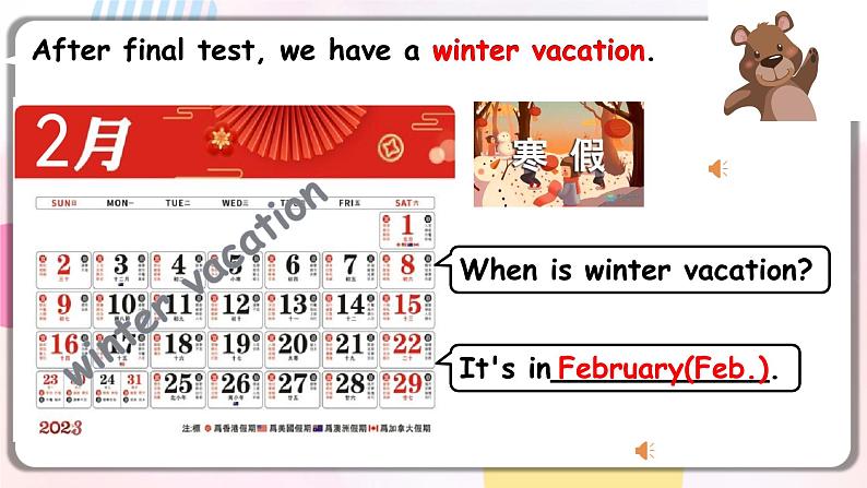 Unit3 My school calendar A let's learn 原创名师优课 教案 同步练习06