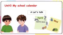 小学英语人教版 (PEP)五年级下册Unit 3 My school calendar Part A图片ppt课件