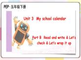 Unit3 My school calendar B read and write 原创名师优课 教案 同步练习