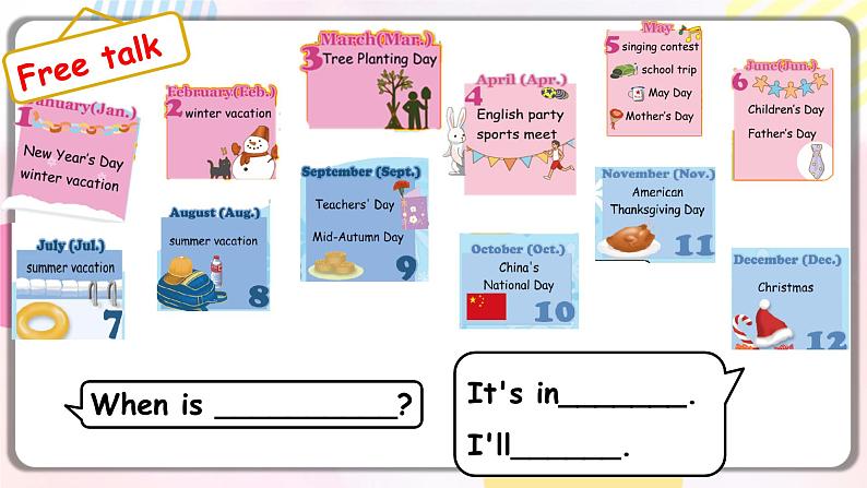 B read and write第5页