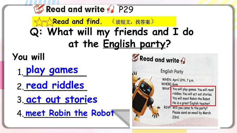 B read and write第8页