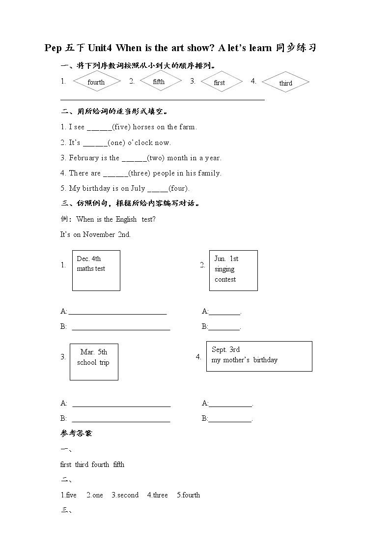 Unit4 When is the art show A let's learn 原创名师优课 教案 同步练习01