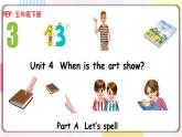 Unit4 When is the art show A let's spell 原创名师优课 教案 同步练习