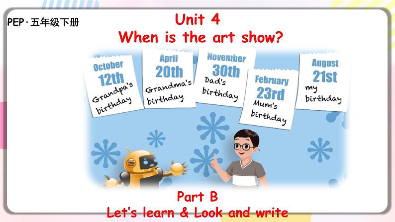 Unit4 When is the art show B let's learn 原创名师优课 教案 同步练习01