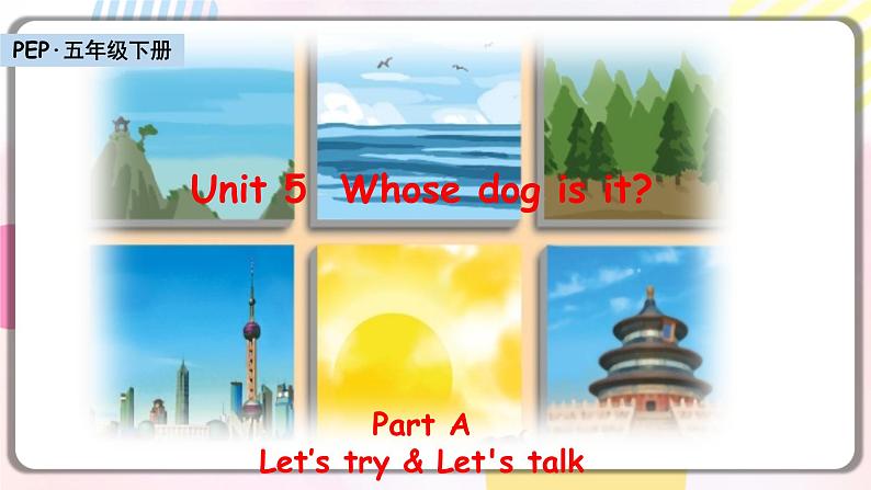 Unit5 Whose dog is it A let's talk 原创名师优课 教案 同步练习01