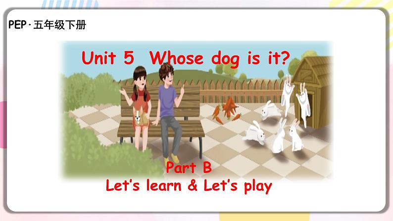 B let 's learn第1页