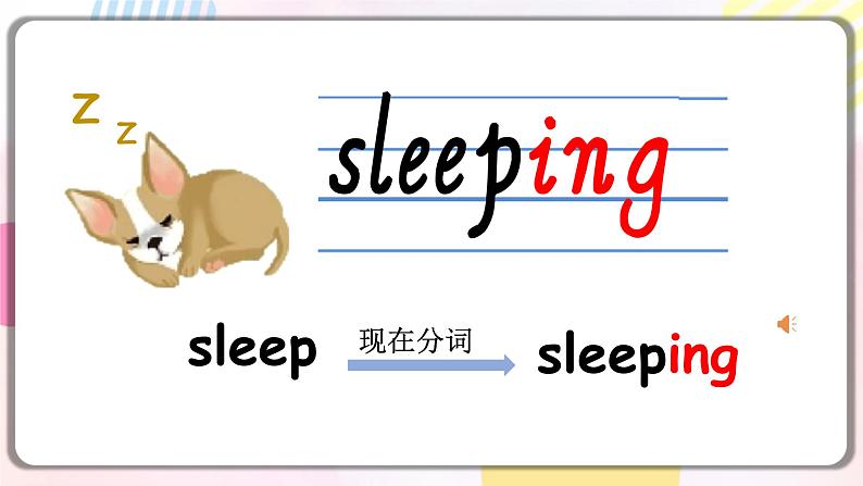 B let 's learn第7页