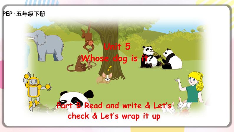 Unit5 Whose dog is it B read and write 原创名师优课 教案 同步练习01