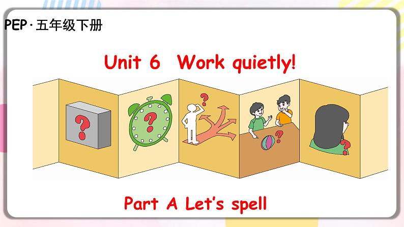 Unit6 Work quietly A let's spell 原创名师优课 教案 同步练习01