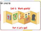 Unit6 Work quietly A let's spell 原创名师优课 教案 同步练习