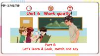 人教版 (PEP)五年级下册Unit 6 Work quietly!  Part B课堂教学ppt课件