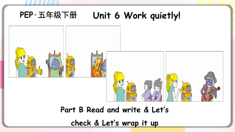 Unit6 Work quietly B read and write 原创名师优课 教案 同步练习01