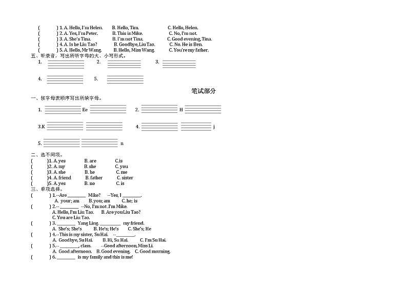 江苏省南通市2021-2022年三年级上学期期中英语试题02