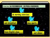 Unit 1 My day part A Let's talk 课件+教案+素材