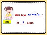 Unit 1 My day part A Let's spell 课件+教案+素材