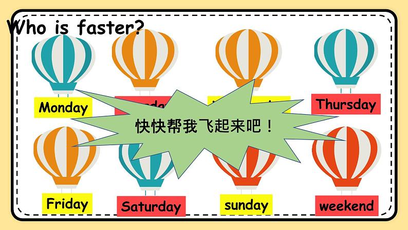 Unit 1 My Day Part B Let's learn 课件+教案+素材03