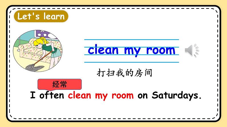 Unit 1 My Day Part B Let's learn 课件+教案+素材05