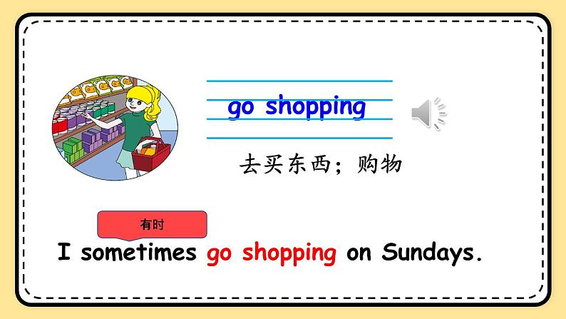 Unit 1 My Day Part B Let's learn 课件+教案+素材07