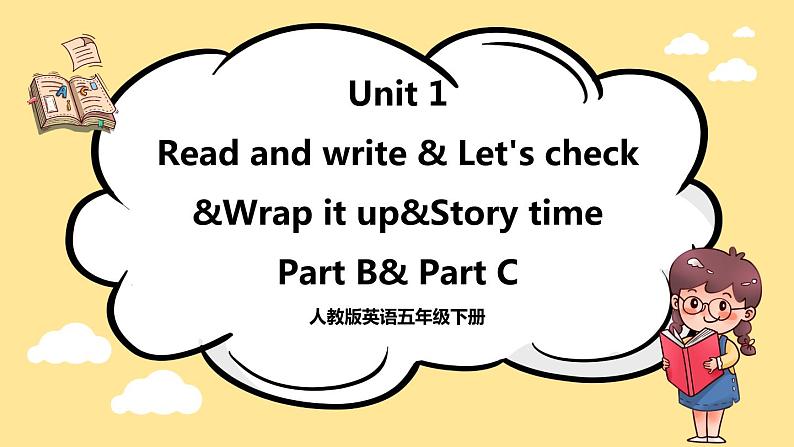 Unit 1 My Day Part B Read and write&Story time 课件+教案+素材01