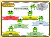 Unit 2 My favourite season Part A Let's learn 课件+教案+素材