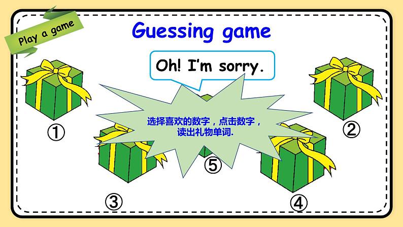 Unit 2 My favourite season Part B Let's learn 课件+教案+素材03