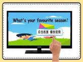 Unit 2 My favourite season Part B Read and write 课件+教案+素材