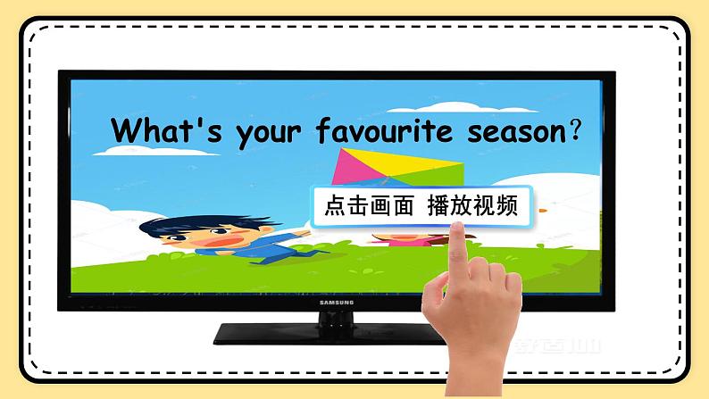 Unit 2 My favourite season Part B Read and write 课件+教案+素材02