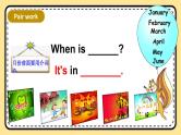 Unit 3 My school calendar Part A Let's talk 课件+教案+素材