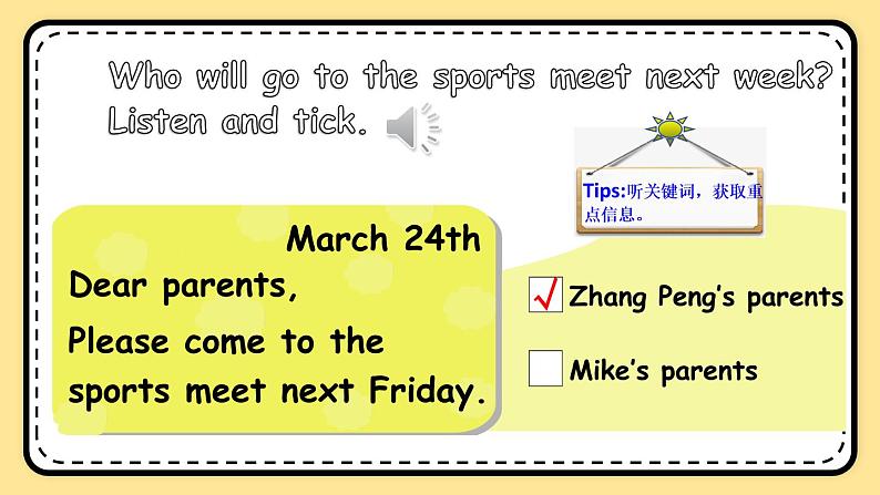 Unit 3 My school calendar Part A Let's talk 课件+教案+素材06