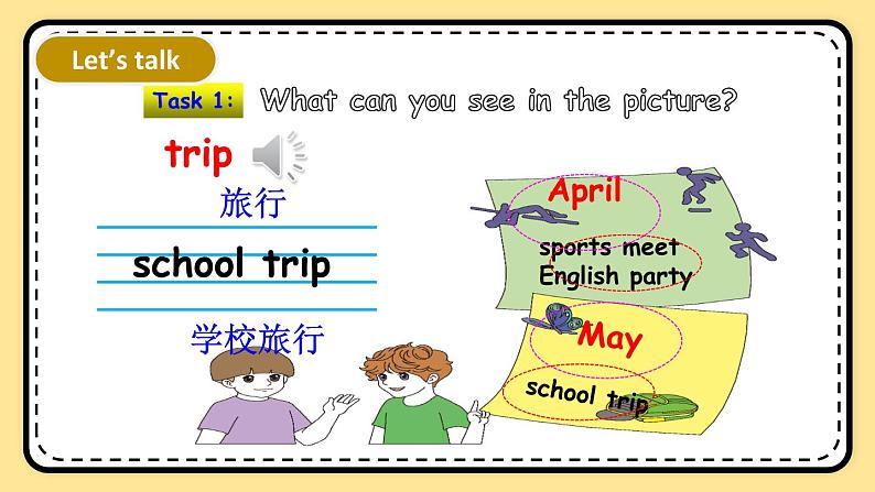 Unit 3 My school calendar Part A Let's talk 课件+教案+素材08