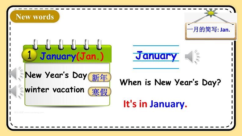 Unit 3 My school calendar Part A Let's learn 课件+教案+素材06