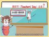 Unit 3 My school calendar Part A Let's spell 课件+教案+素材