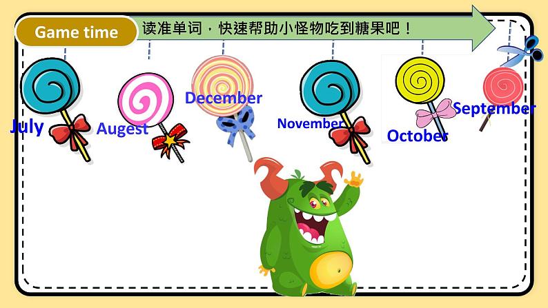 Unit 3 My school calendar Part B Let's talk 课件+教案+素材03