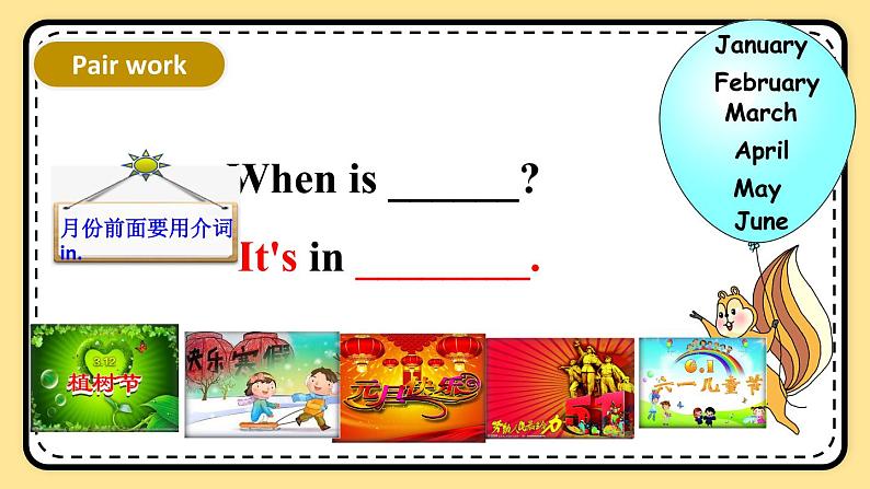 Unit 3 My school calendar Part B Let's learn 课件+教案+素材04