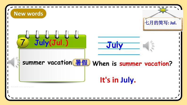 Unit 3 My school calendar Part B Let's learn 课件+教案+素材06