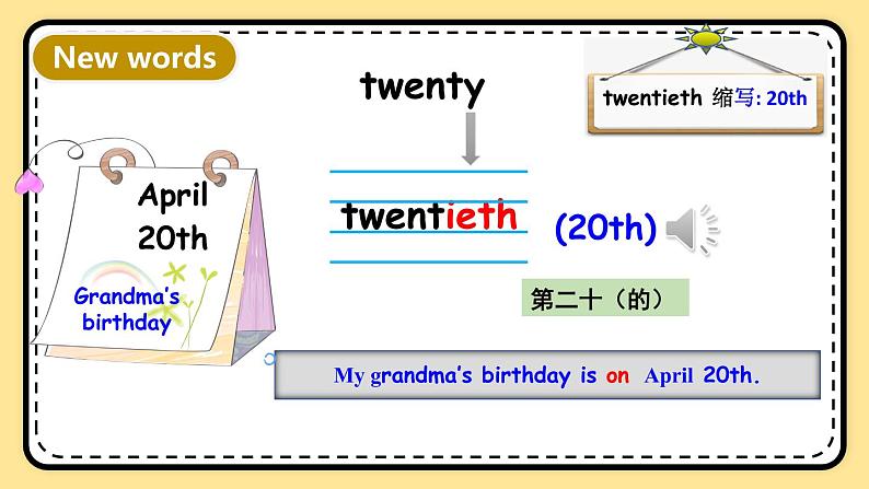 Unit 4 When is the art show Part B Let's learn 课件+教案+素材07