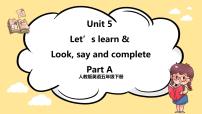 英语五年级下册Unit 5 Whose dog is it? Part A完整版课件ppt