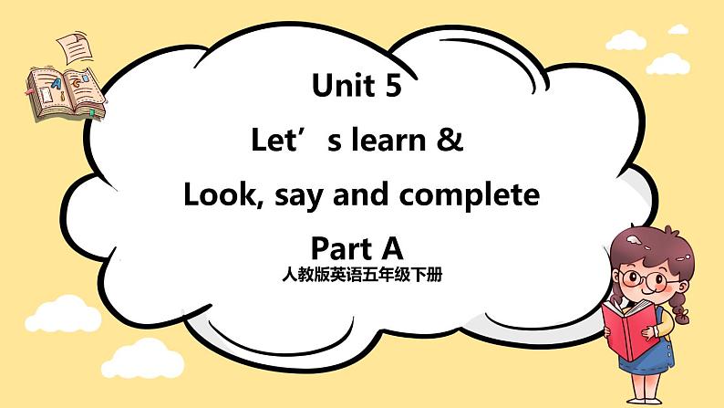 Unit 5 Whose dog is it Part A Let's learn 课件+教案+素材01