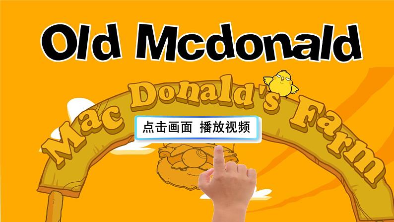 Unit 5 Whose dog is it Part A Let's learn 课件+教案+素材02