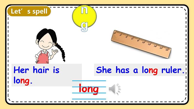 Unit 5 Whose dog is it Part A Let's spell 课件+教案+素材06