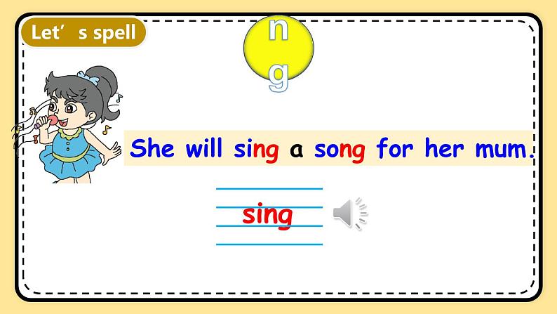 Unit 5 Whose dog is it Part A Let's spell 课件+教案+素材07